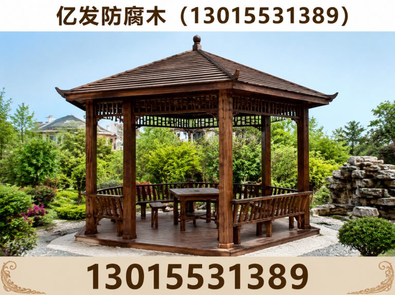 新密市防腐木工程展示图
